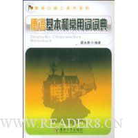  ��������ͳ��ôʴʵ�