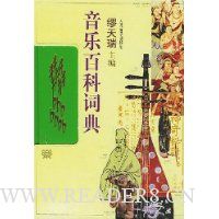  ���ְٿƴʵ�(��װ)