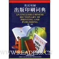  Ӣ��˫�����ӡˢ�ʵ�