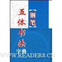  �ֱ������鷨�ֵ�