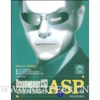  Dreamweaver CS3̬ҳ:ASPƪ(1)