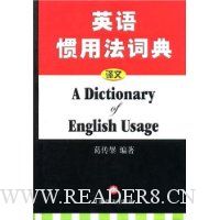  Ӣ����÷��ʵ�(���޶������������ű�)(��װ)