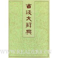  ��Ǯ��ǵ�(��2��)