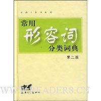  �������ݴʷ���ʵ�(��2��)