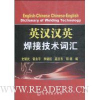  Ӣ����Ӣ���Ӽ����ʻ�