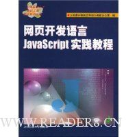  ҳJavaScriptʵ̳