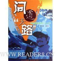  �ʵ���·:������ظ�ԭ��ʮ����