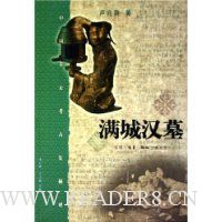  ���Ǻ�Ĺ:�й��ش󿼹ŷ����