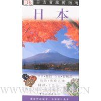  Ŀ��������ָ��-�ձ�