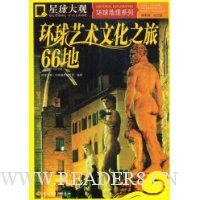  ���������Ļ�֮��66��