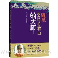  ����ϲ������ɽ�Ĵ�ʦ