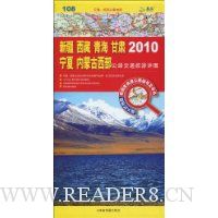  2010�½������ء��ຣ�����ࡢ���ġ����ɹ�������·��ͨ������ͼ