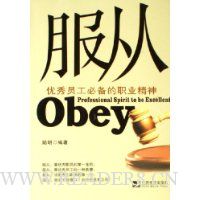  ����:����Ա���ر���ְҵ����