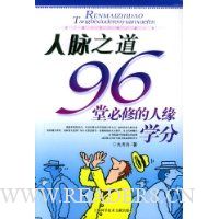  ����֮��:96�ñ��޵���Եѧ��