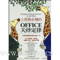  ϰضOFFICE(ְ̨ͼаһ)