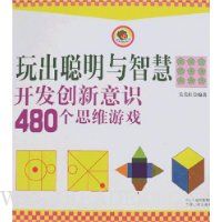  ǻ:ʶ480˼άϷ