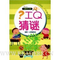  IQ