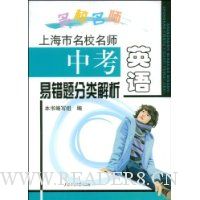  �Ϻ�����У��ʦ�п�Ӣ���״���������