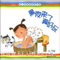  ��ҹ���������:4-5��2