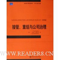  �ӹ������빫˾����(��4��Ӣ��Ӱӡ��)