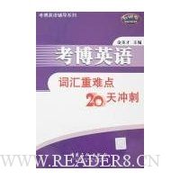  ����Ӣ��ʻ����ѵ�20����