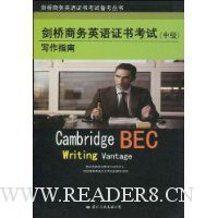  ��������Ӣ��֤�鿼��д��ָ��(�м�)