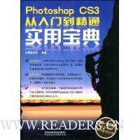  Photoshop CS3ŵͨʵñ(CD-ROM1)