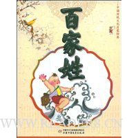  �ټ���(ע����)