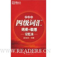  �¶������ļ��ʻ�ʸ�+������䷨(��Я��)