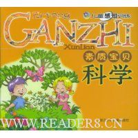  ��ͯ��֪ѵ��:���ʱ���(��ѧ)