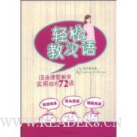  ���ɽ̺���:������ý�ѧʵ�ü���72��