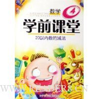  ��ѧѧǰ����:20�������ļ���