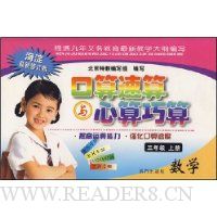  ������������������:��ѧ(3�꼶�ϲ�)