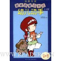  ���������Ĳ���:�׶�����(3-6��)