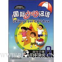  �����ٶ�����:ָ���ֲ�8(��Ӣ˫���)