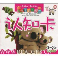  ������һ����֪��:Ұ������(0~3��)(��Ӣ����)