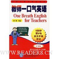  ��ʦһ����Ӣ��(������)