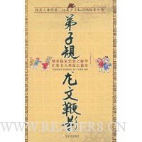  ���ӹ桤���ı�Ӱ