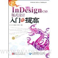  İInDesign CS3ʽ