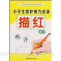  Сѧ�����������ر���졤��ʫ