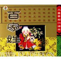  �ټ���/��ͯѧǰС�α�