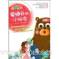  һ���ͻ�����Ķ�ʶ�ֹ���:���첹��С��Ů