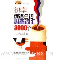  ��ѧ����Ự�ر��ʻ�3000��(������)