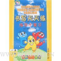  �����ٶ�Ӣ����д������:1��(�ϲ�)