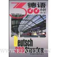  ����300Сʱ(�޶���)(������)