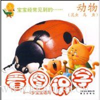  ��ͼʶ��:����(���� �� ��)(0-3�걦������)