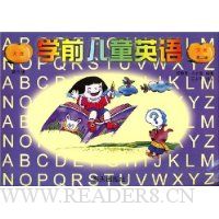  ѧǰ��ͯӢ��3