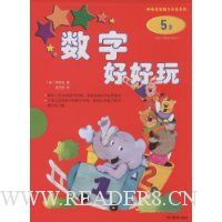  ���ֺú���(5��)