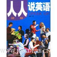  ����˵Ӣ��(����)