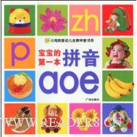  �����ĵ�һ��ƴ��:aoe